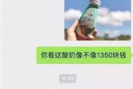 古丈企业清欠服务