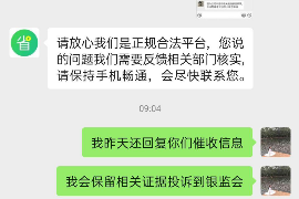 古丈企业清欠服务